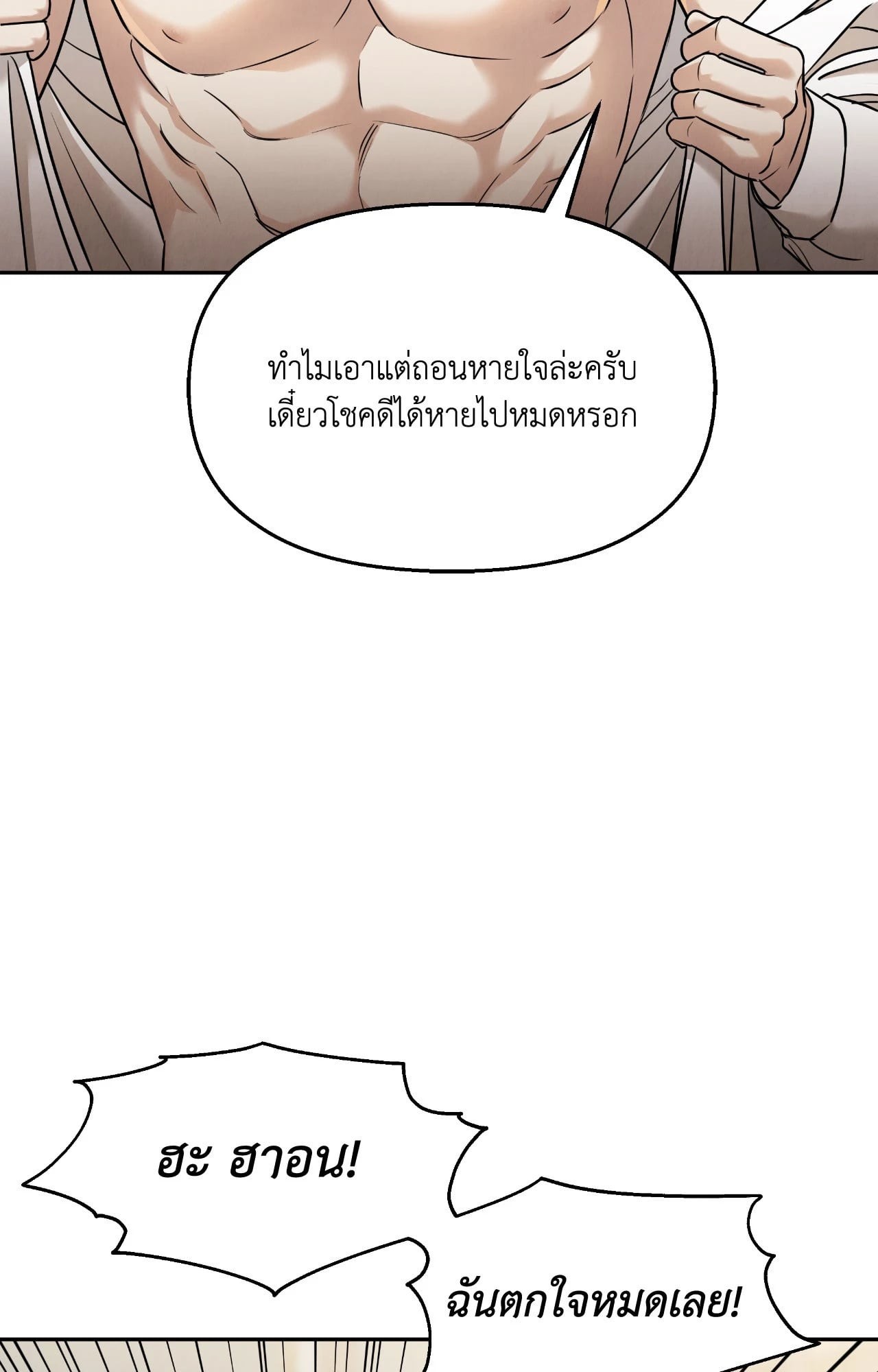 หน้า 75