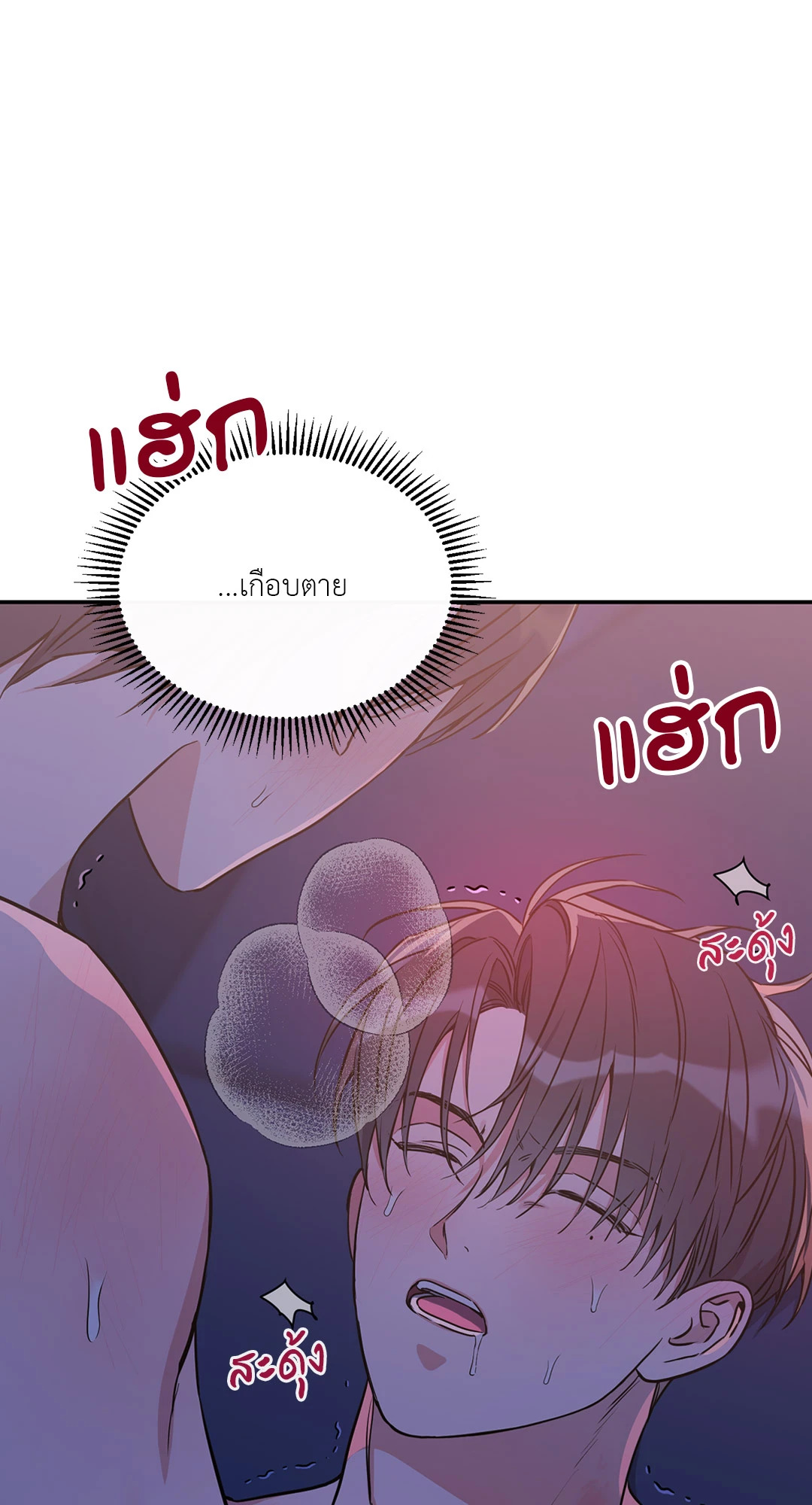 หน้า 70