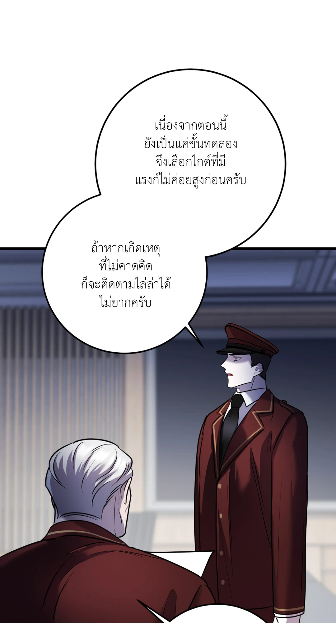 หน้า 52