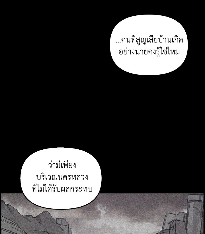 หน้า 105