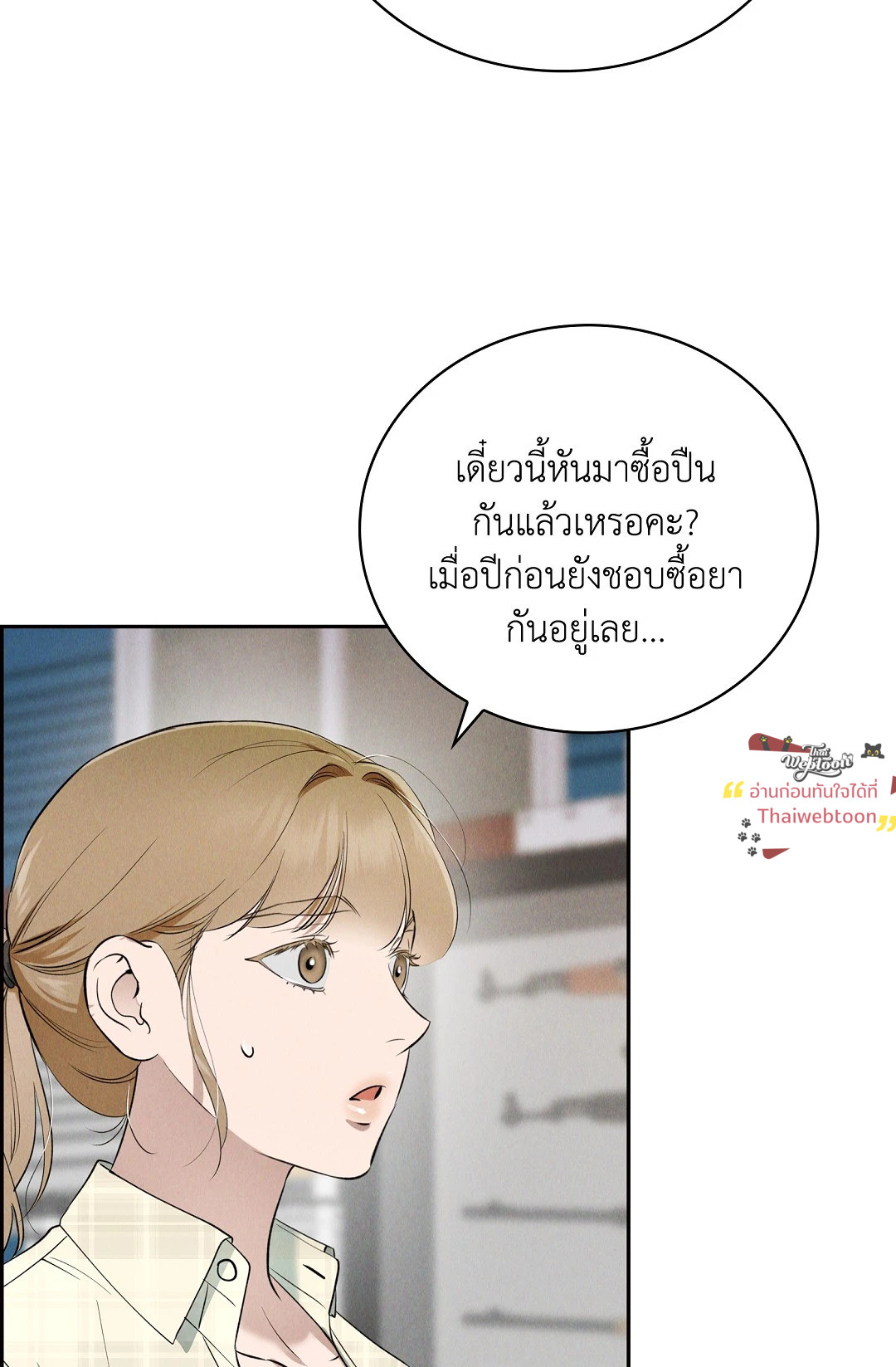 หน้า 83