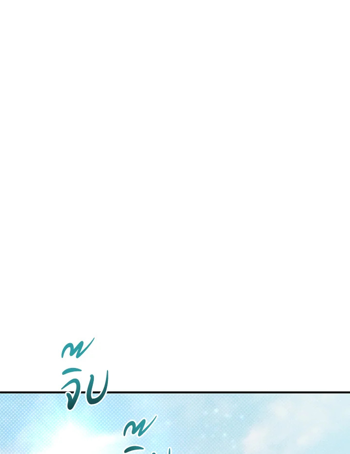 Touch Up ตอนที่ 14 - รูปที่ 2