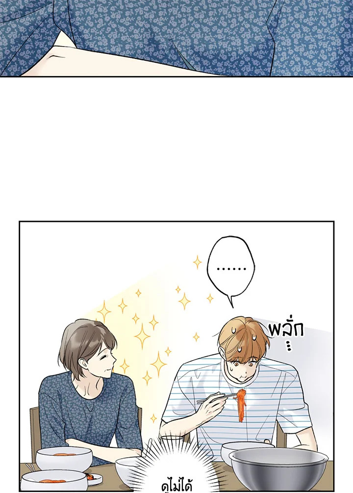 หน้า 69