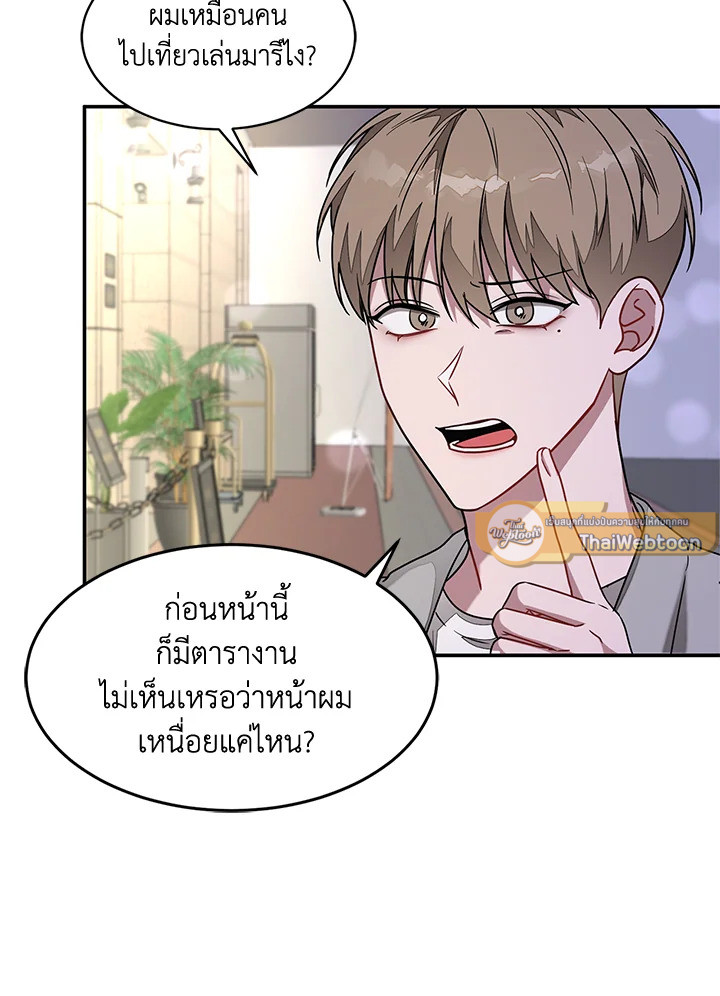 หน้า 85