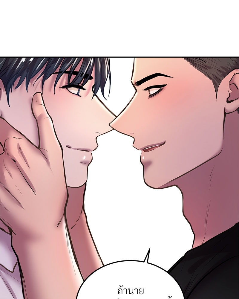 หน้า 92
