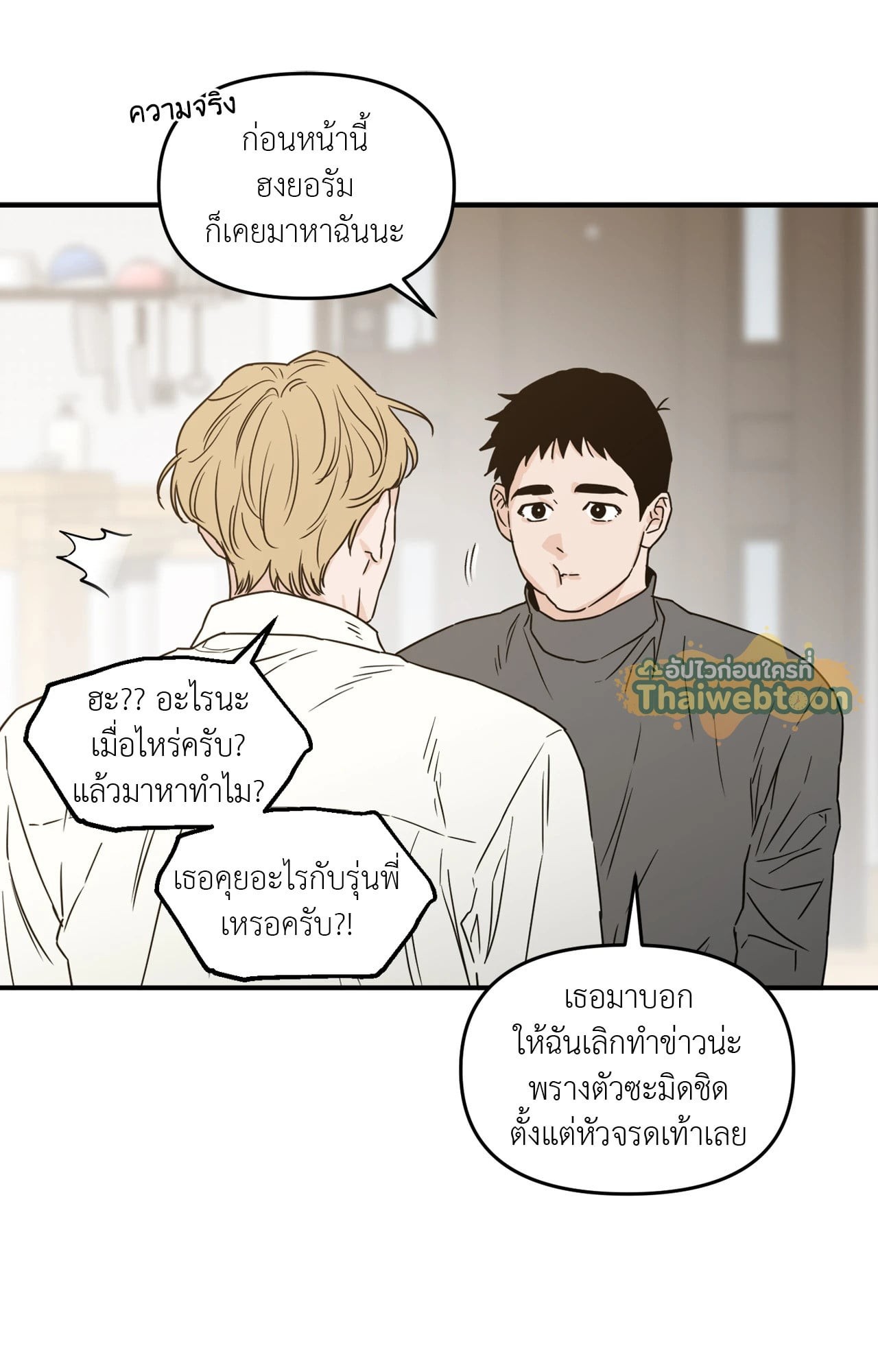 หน้า 68