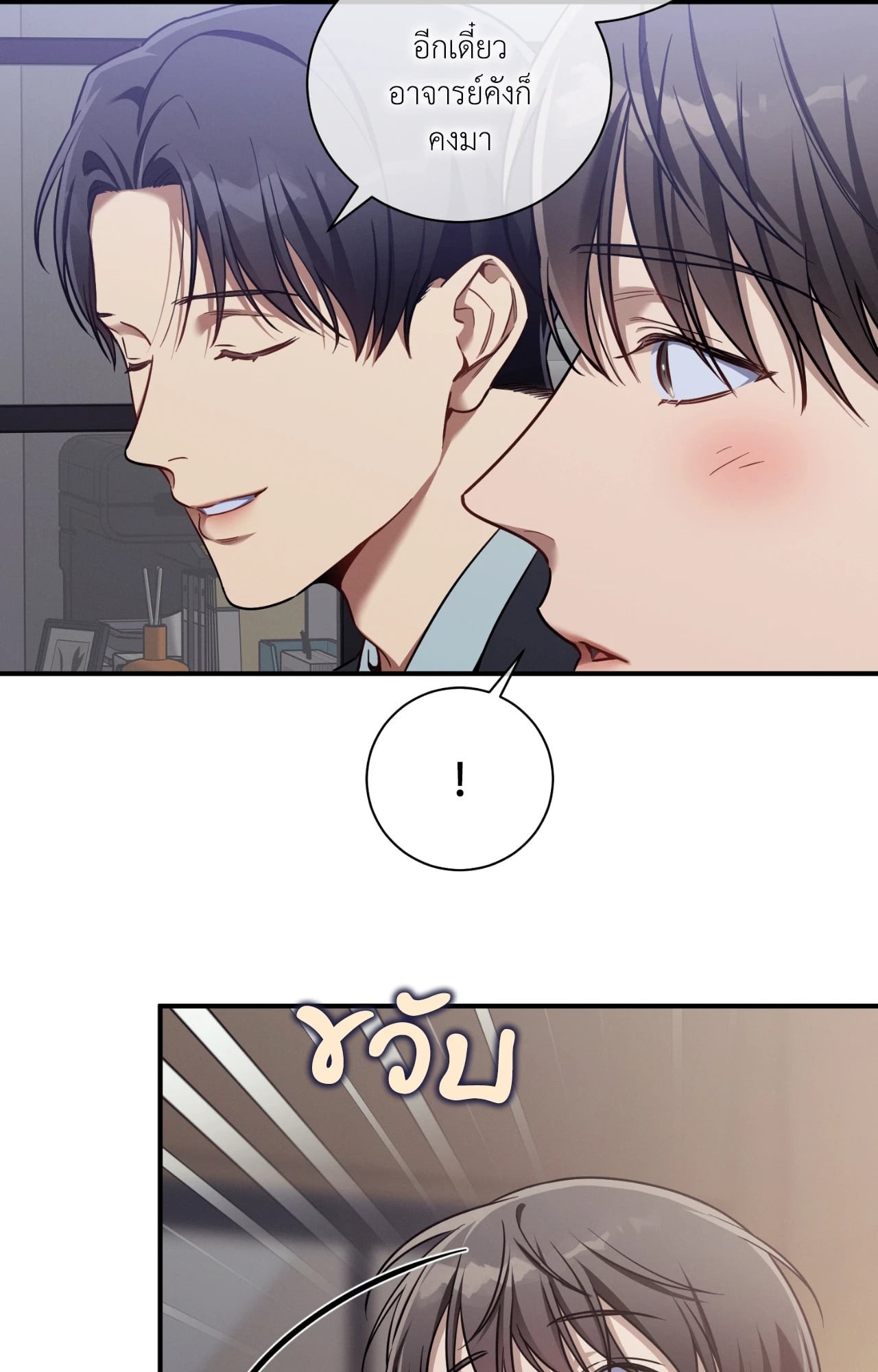 หน้า 66