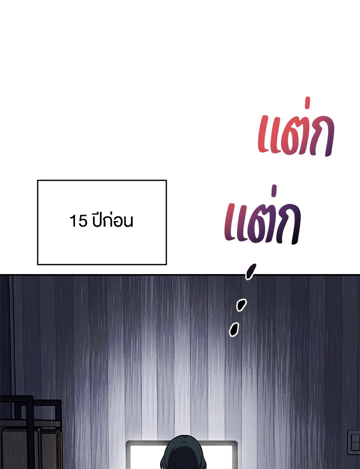หน้า 82