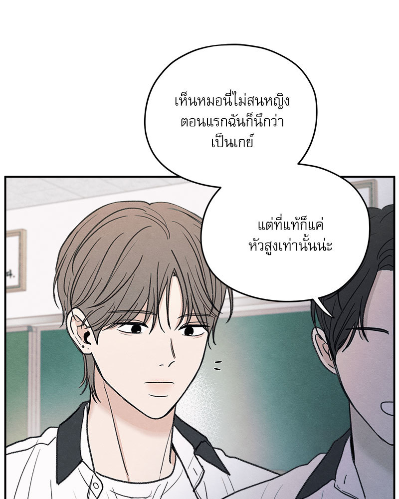หน้า 97