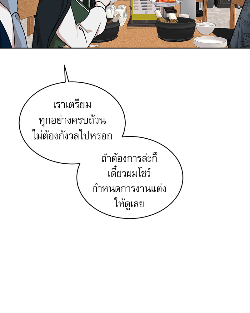 หน้า 110