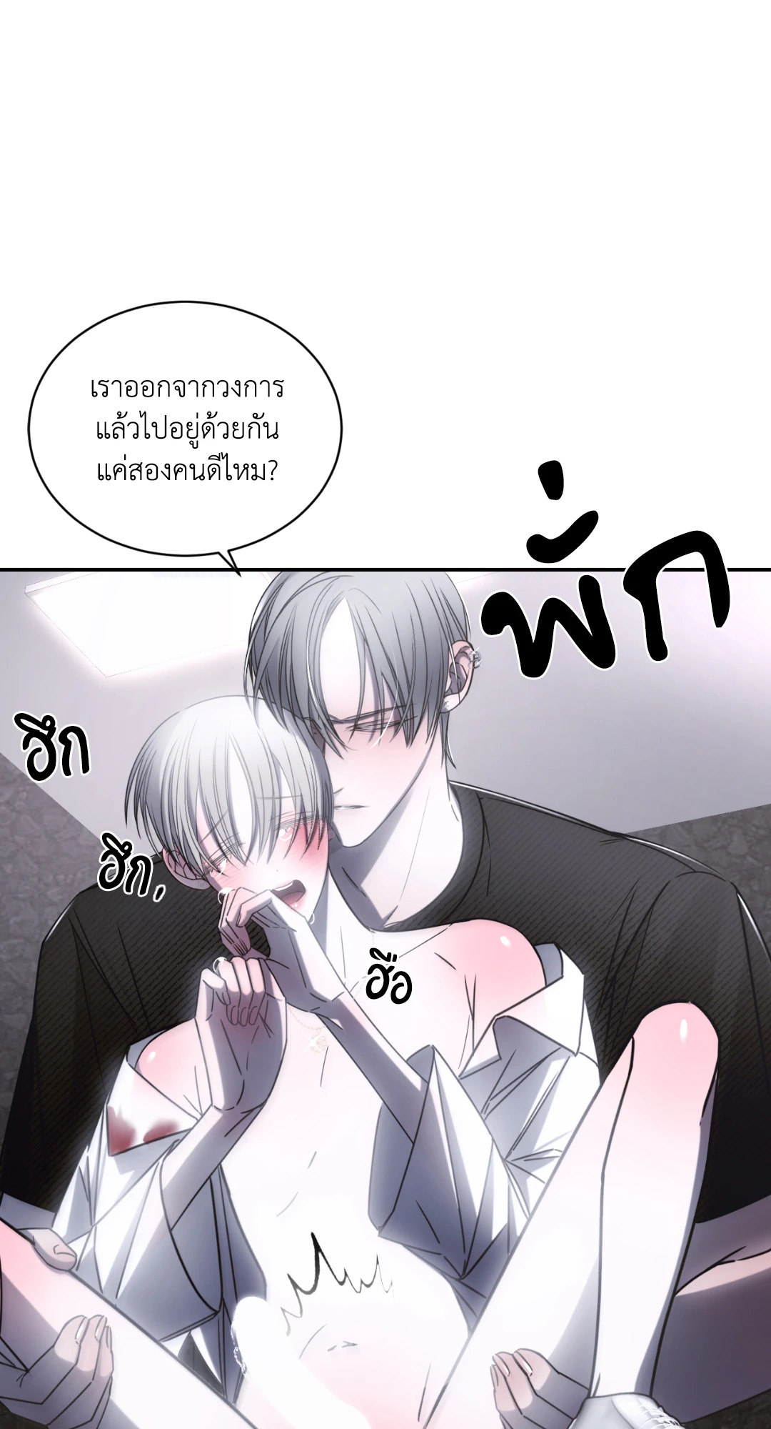 หน้า 102