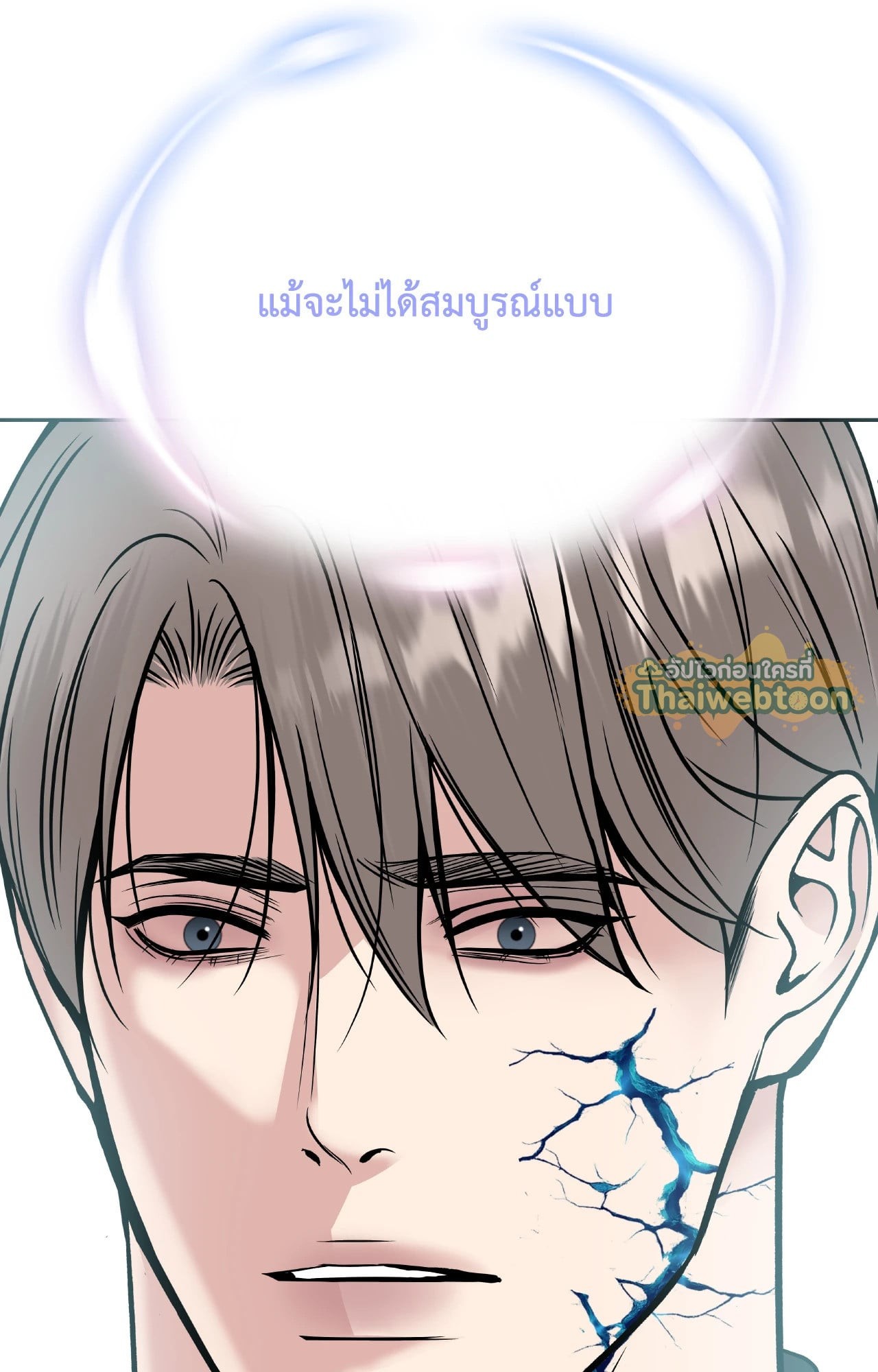 หน้า 104