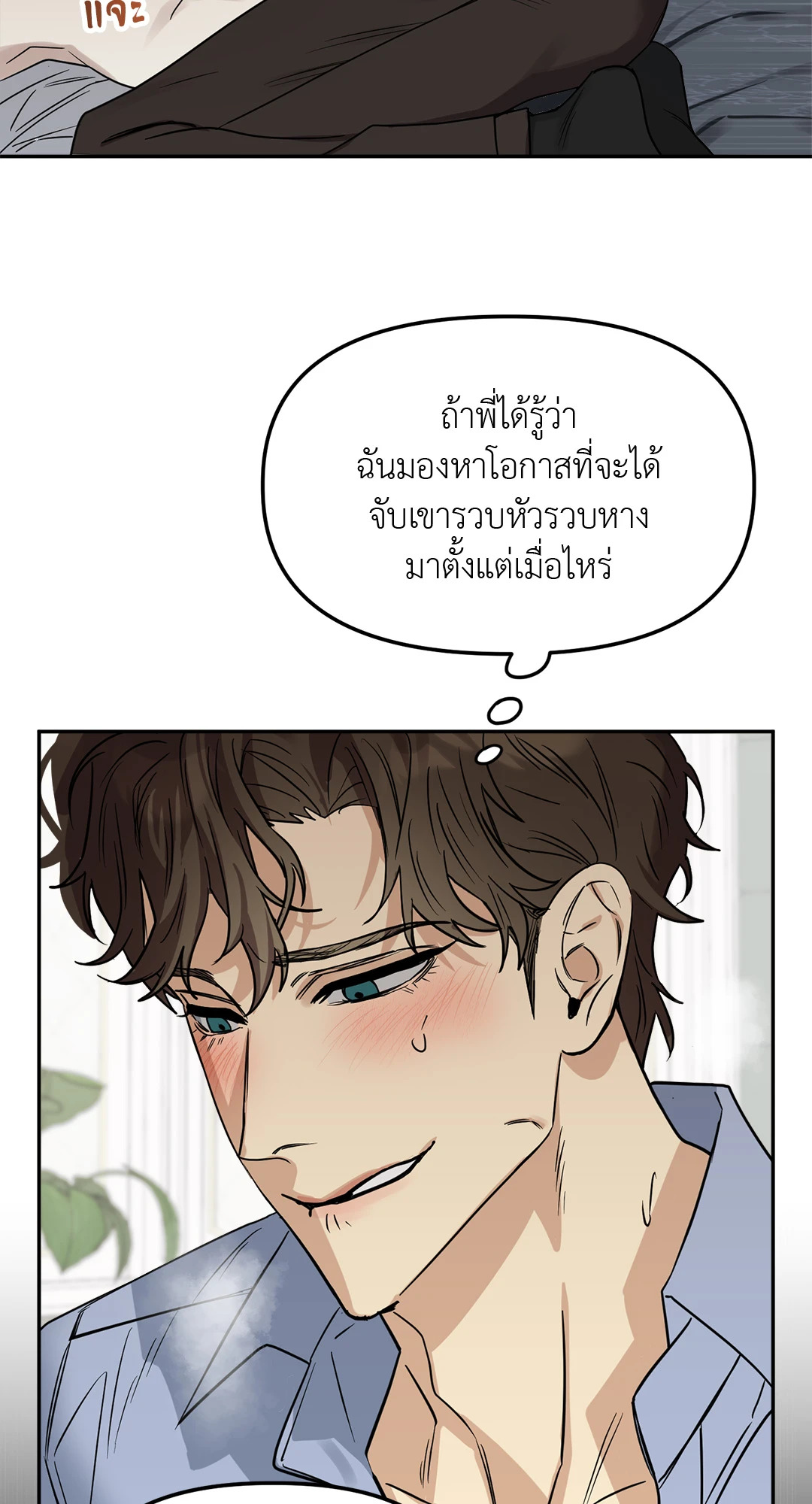 หน้า 66