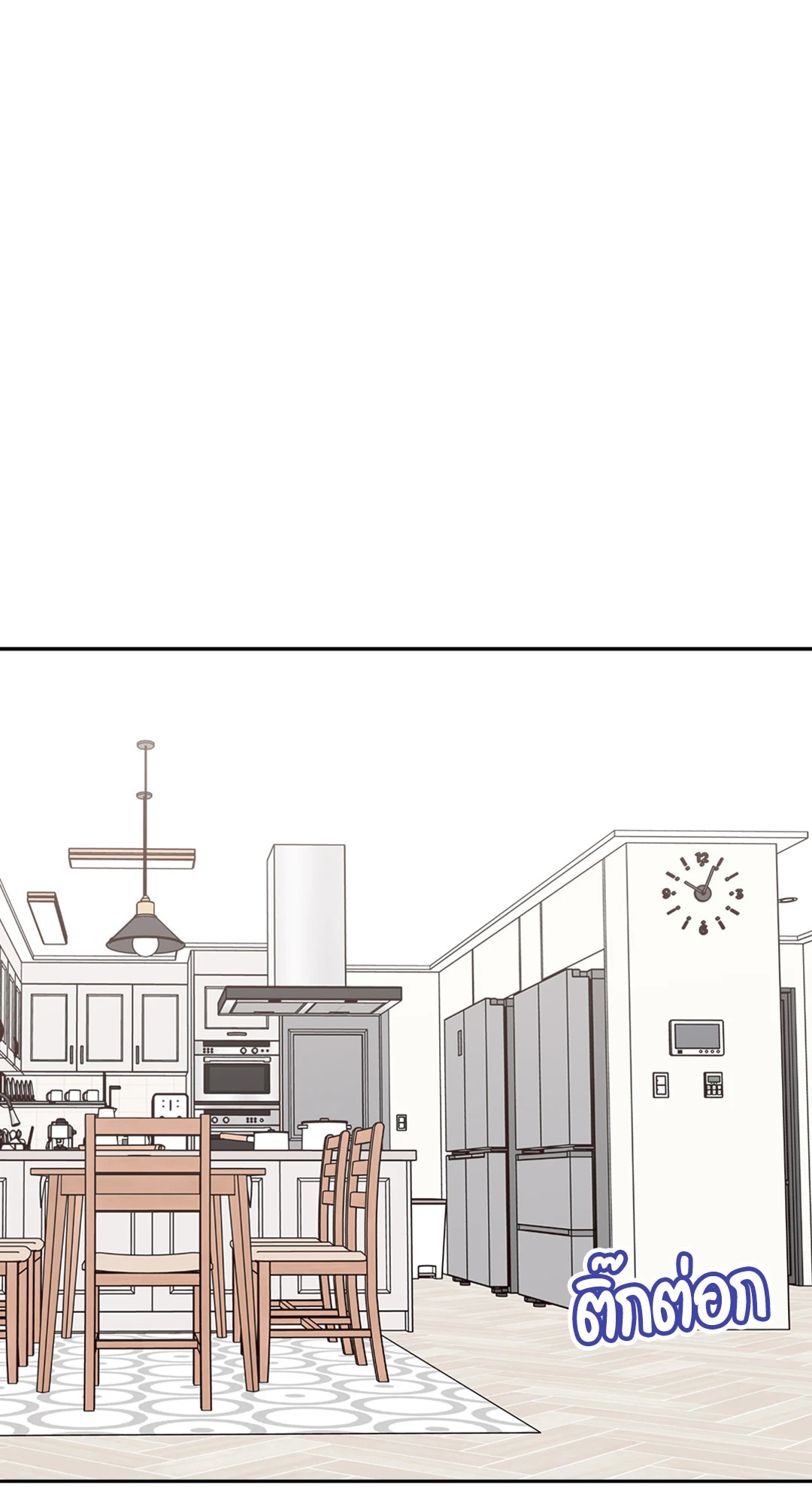 Bad Position ตอนที่ 29 - รูปที่ 2