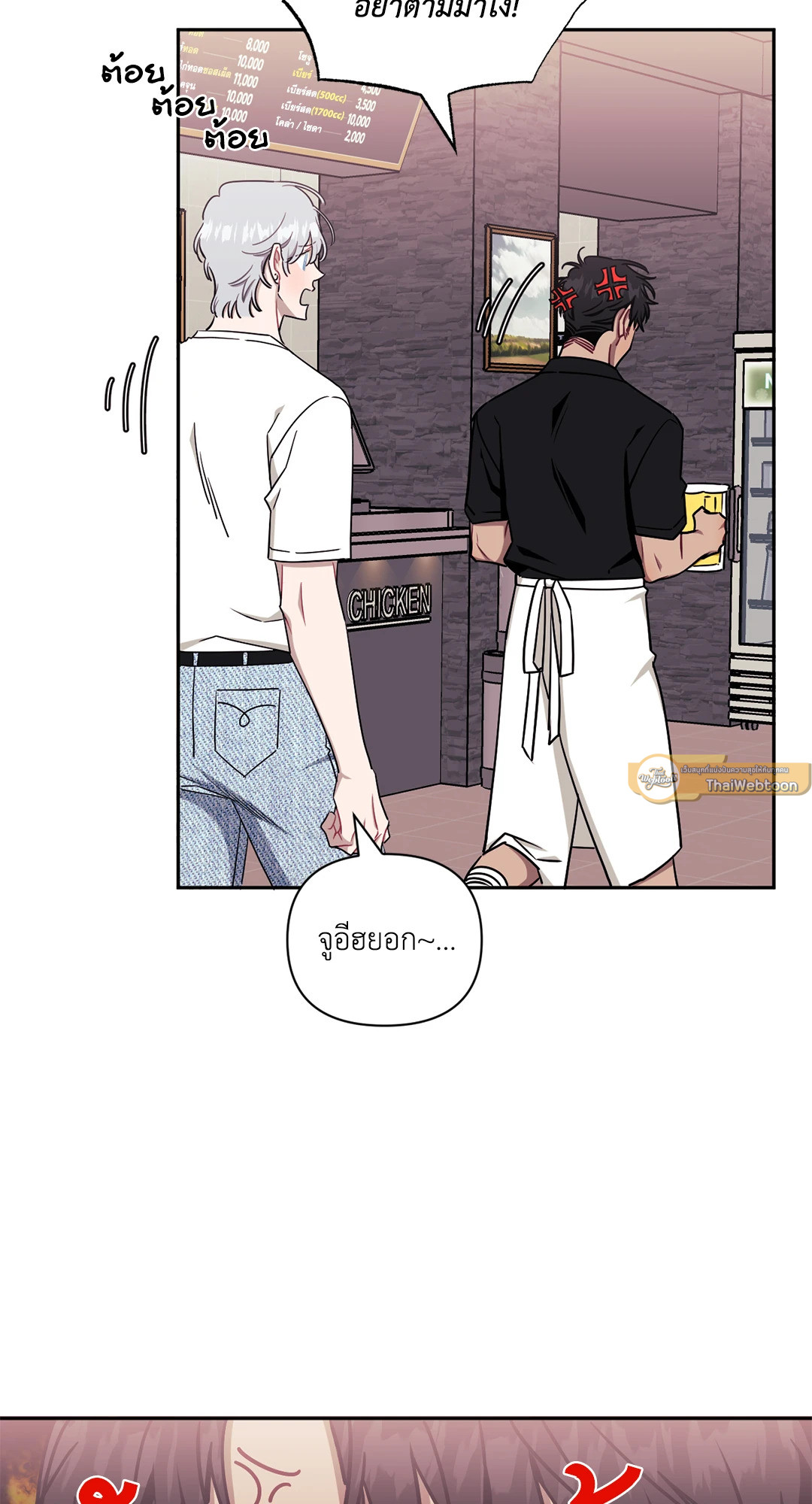 หน้า 39