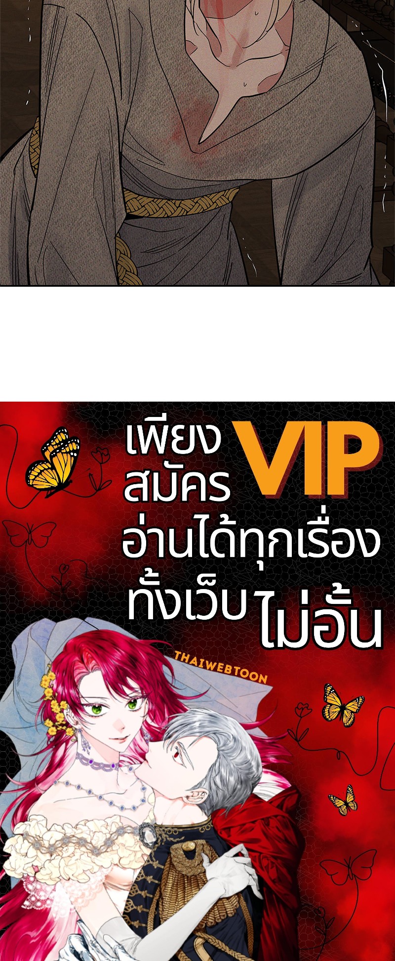 หน้า 139
