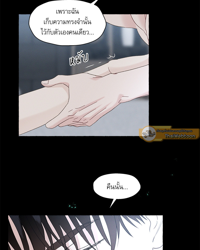 หน้า 77