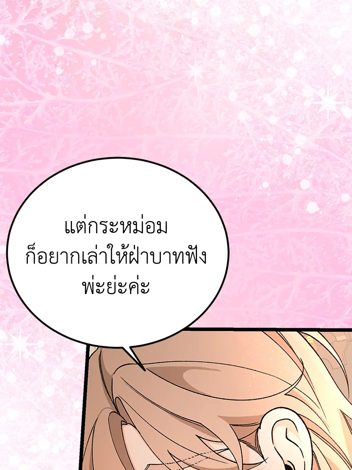 หน้า 88