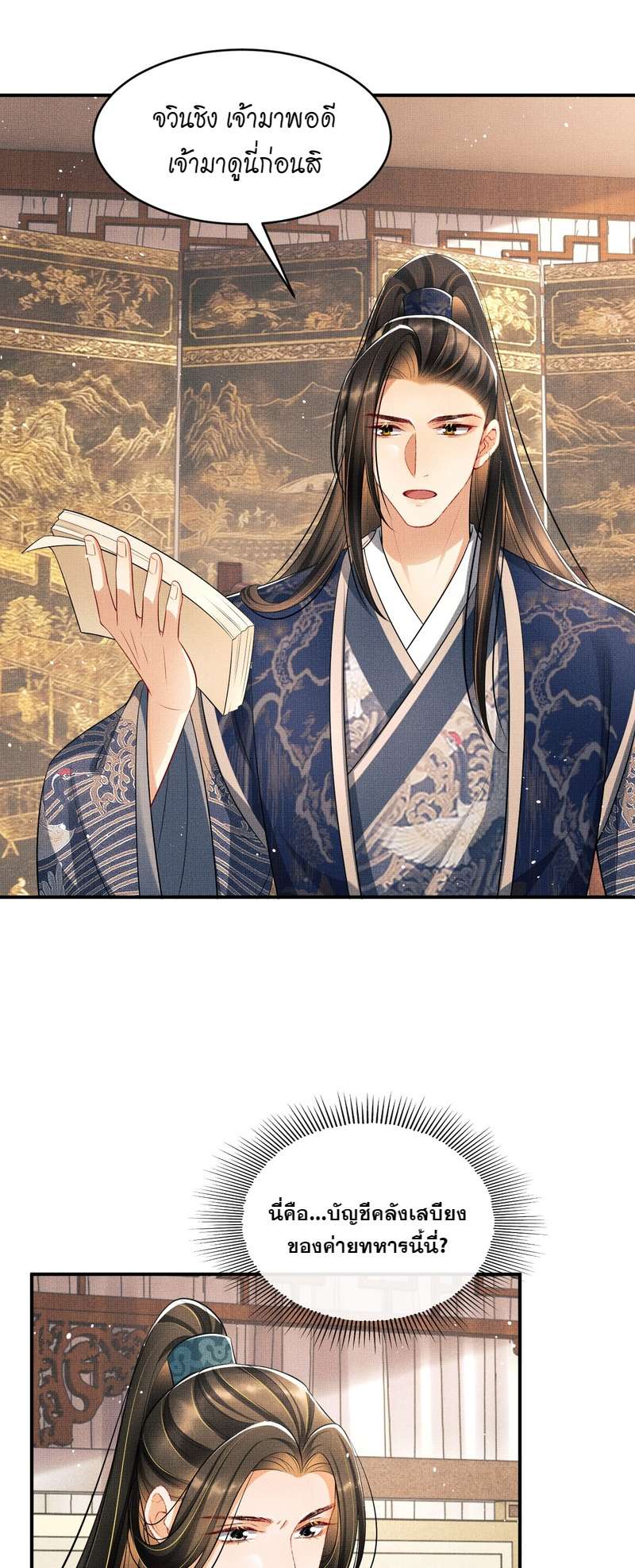หน้า 27