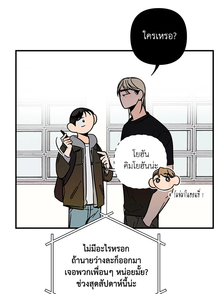 หน้า 91