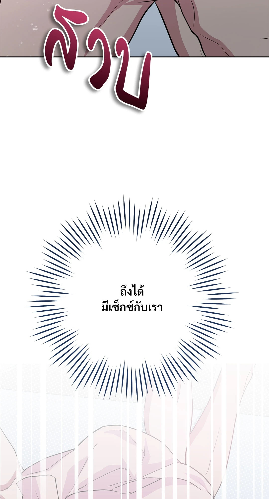 หน้า 91