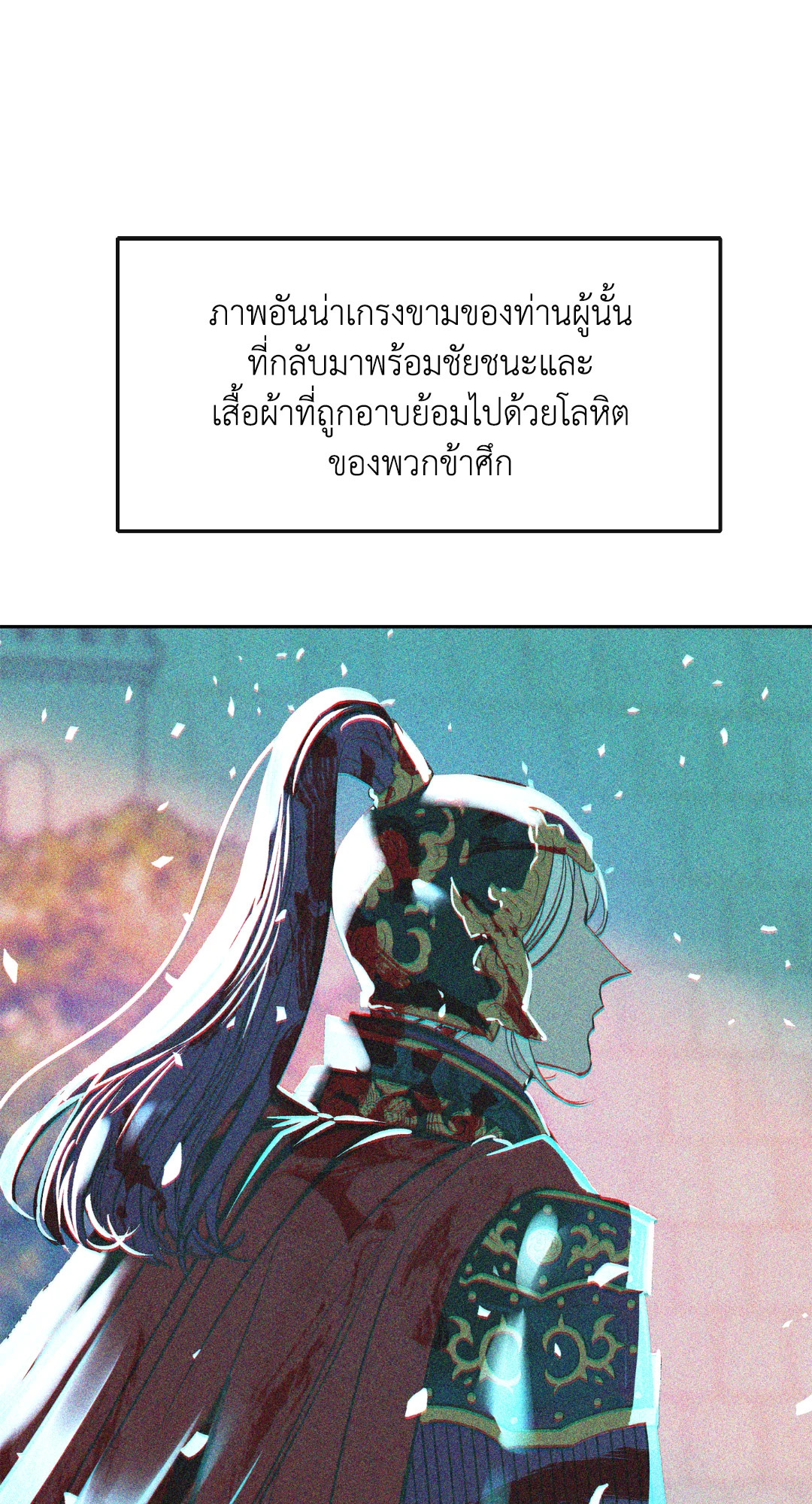 หน้า 74