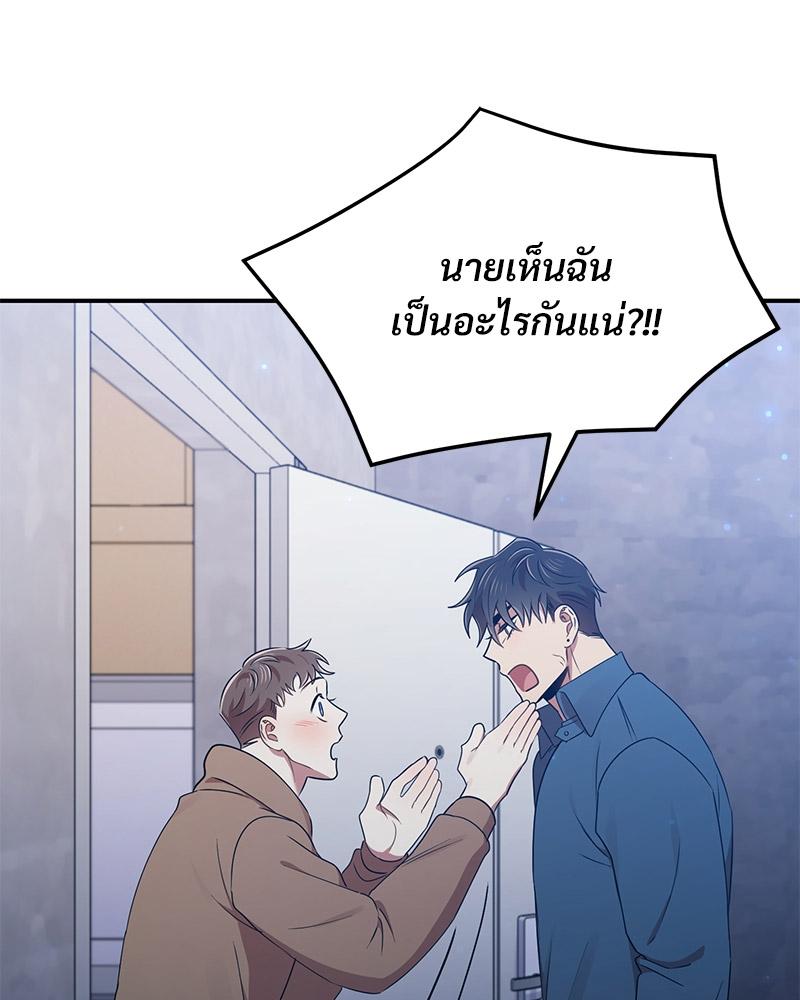 หน้า 112