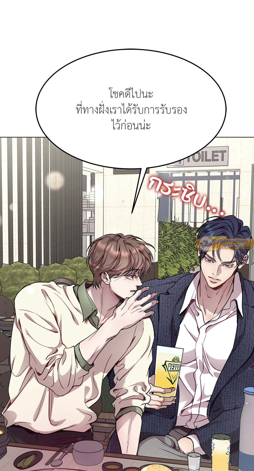 หน้า 61