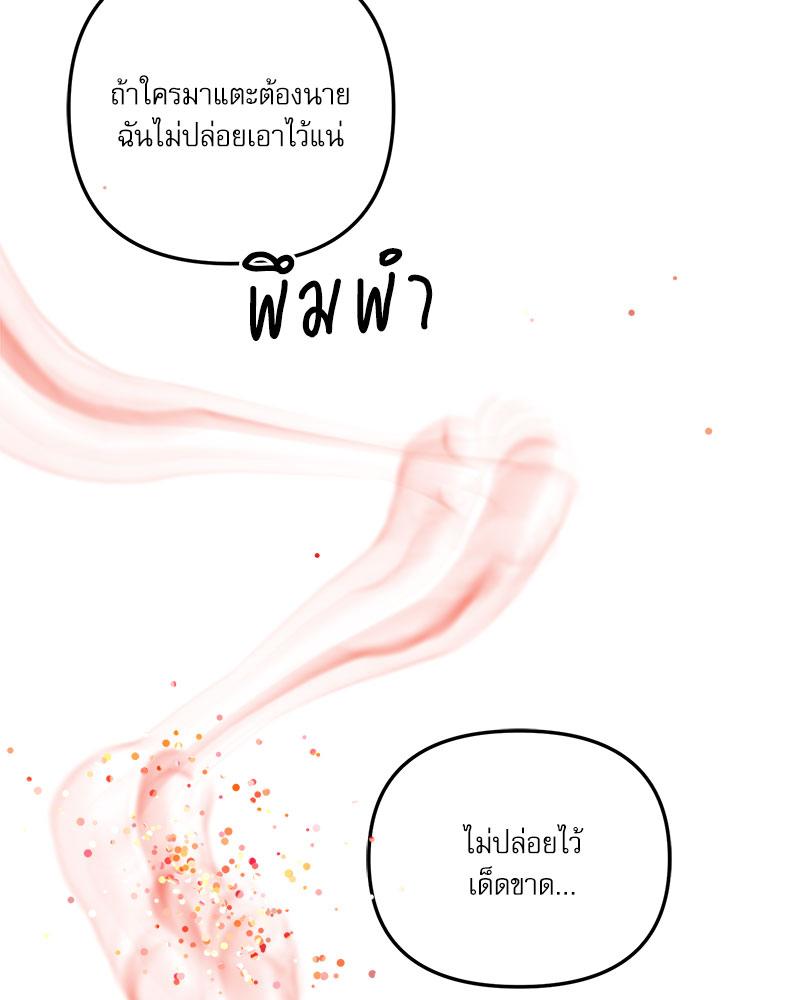 หน้า 118