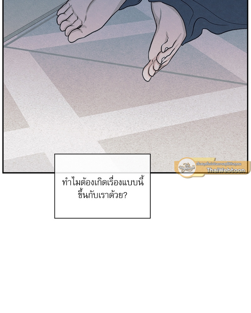 หน้า 83