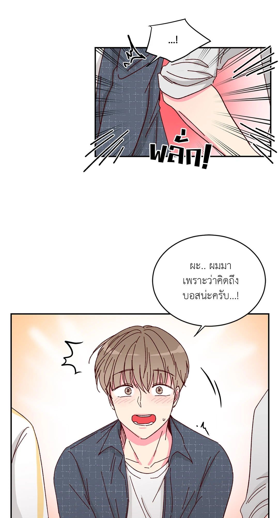 หน้า 34