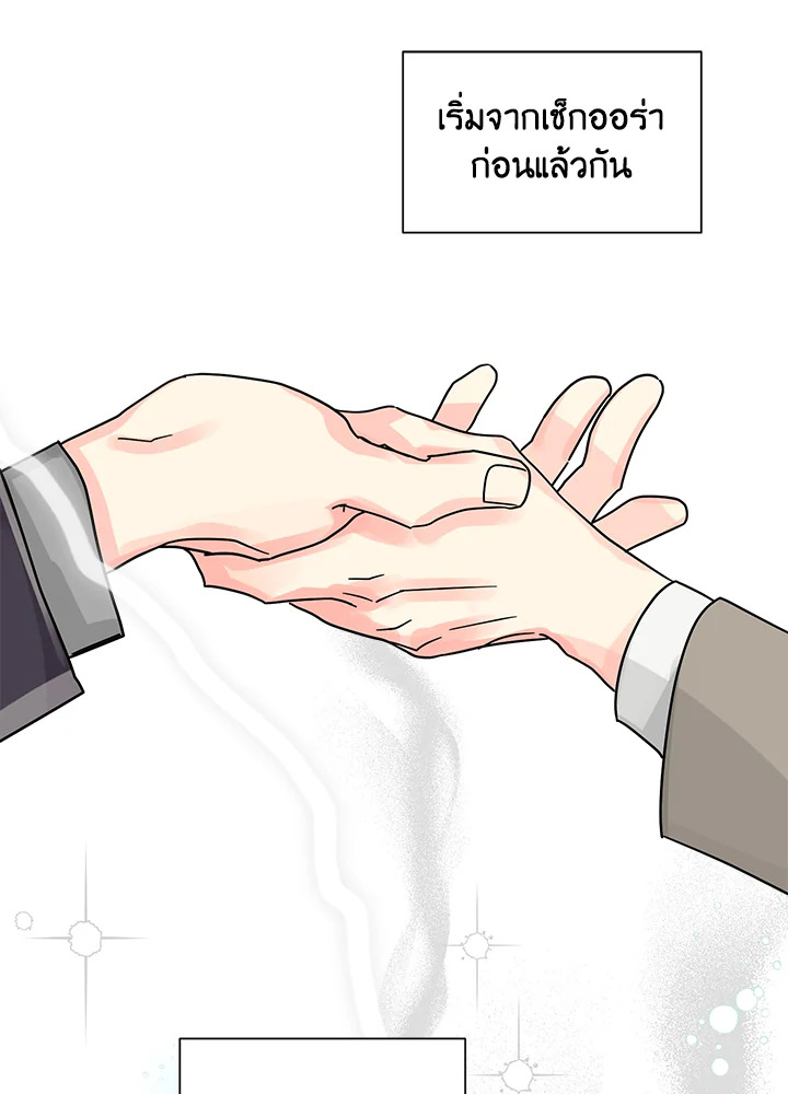 หน้า 51