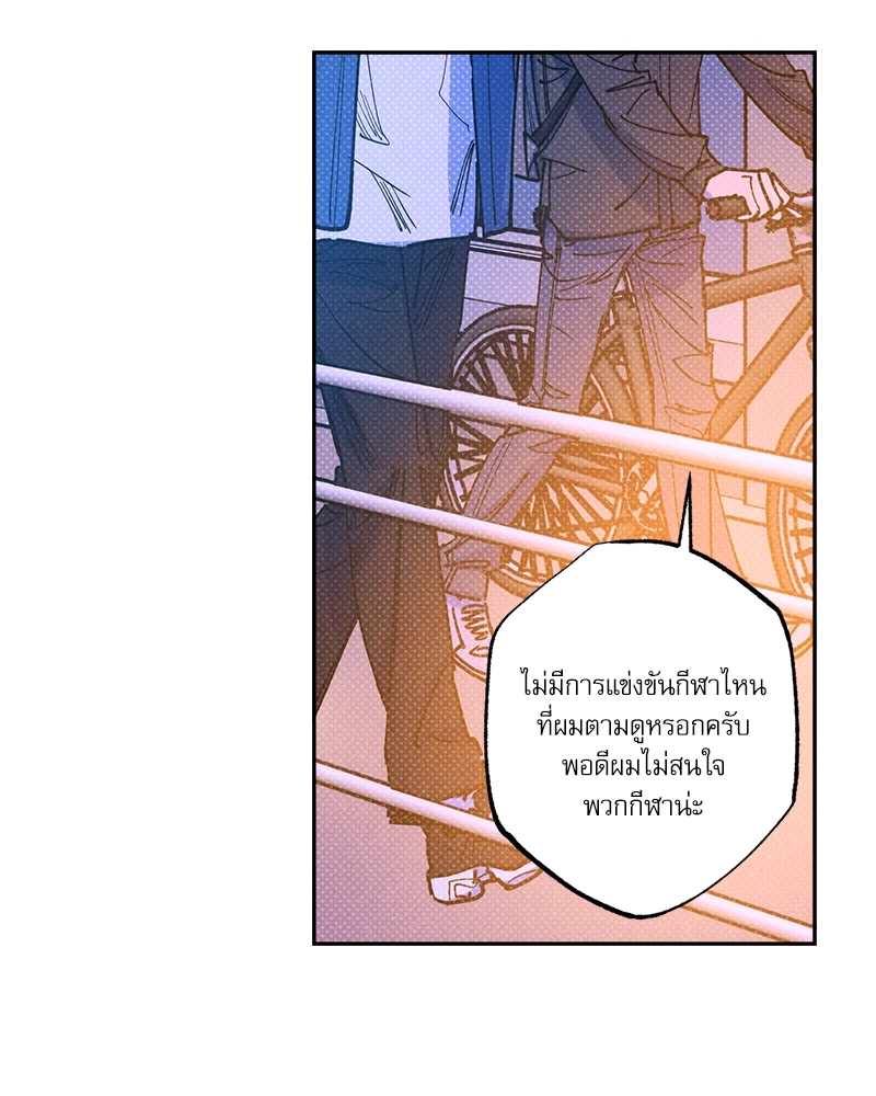 หน้า 83