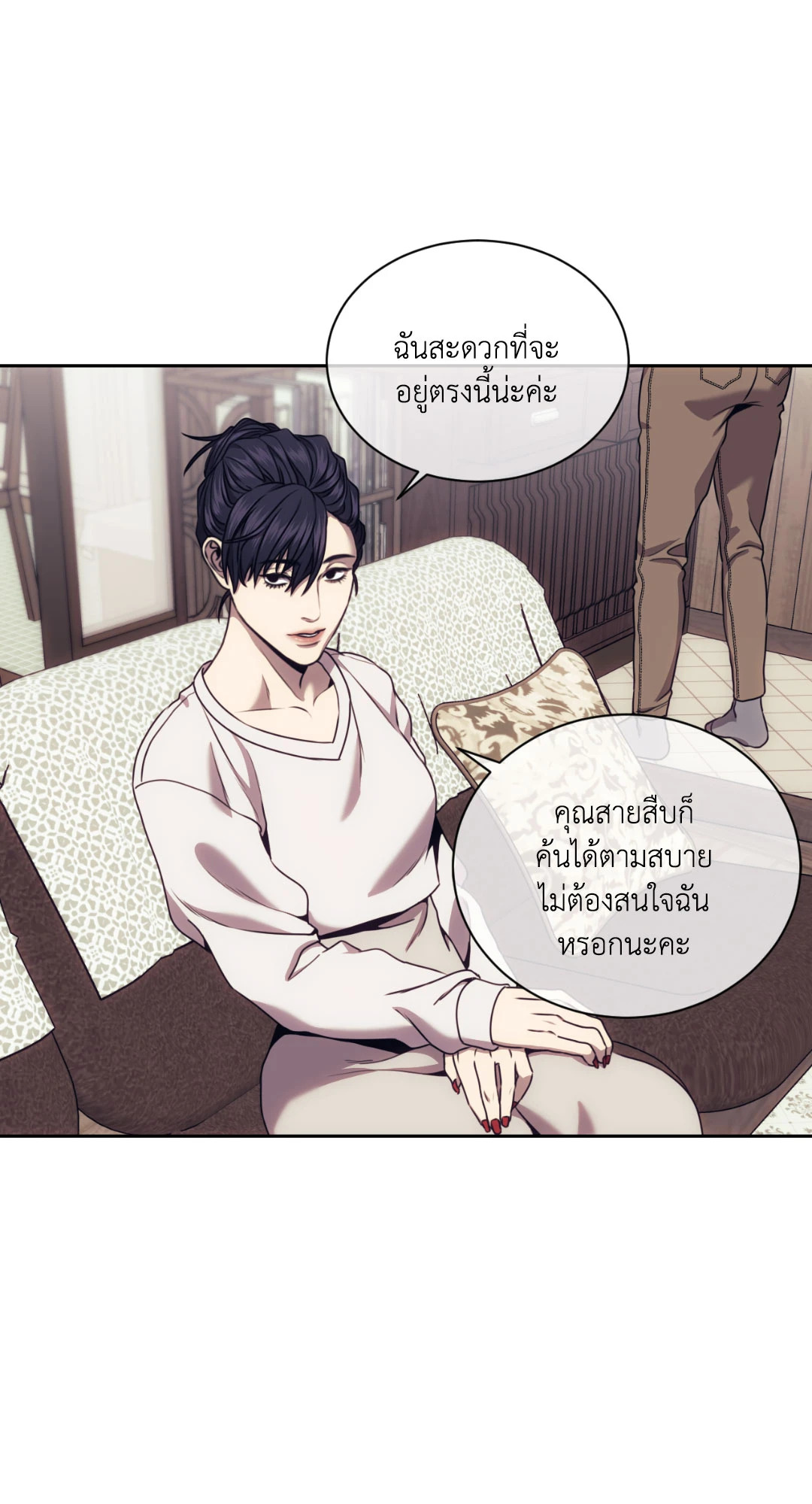 หน้า 32