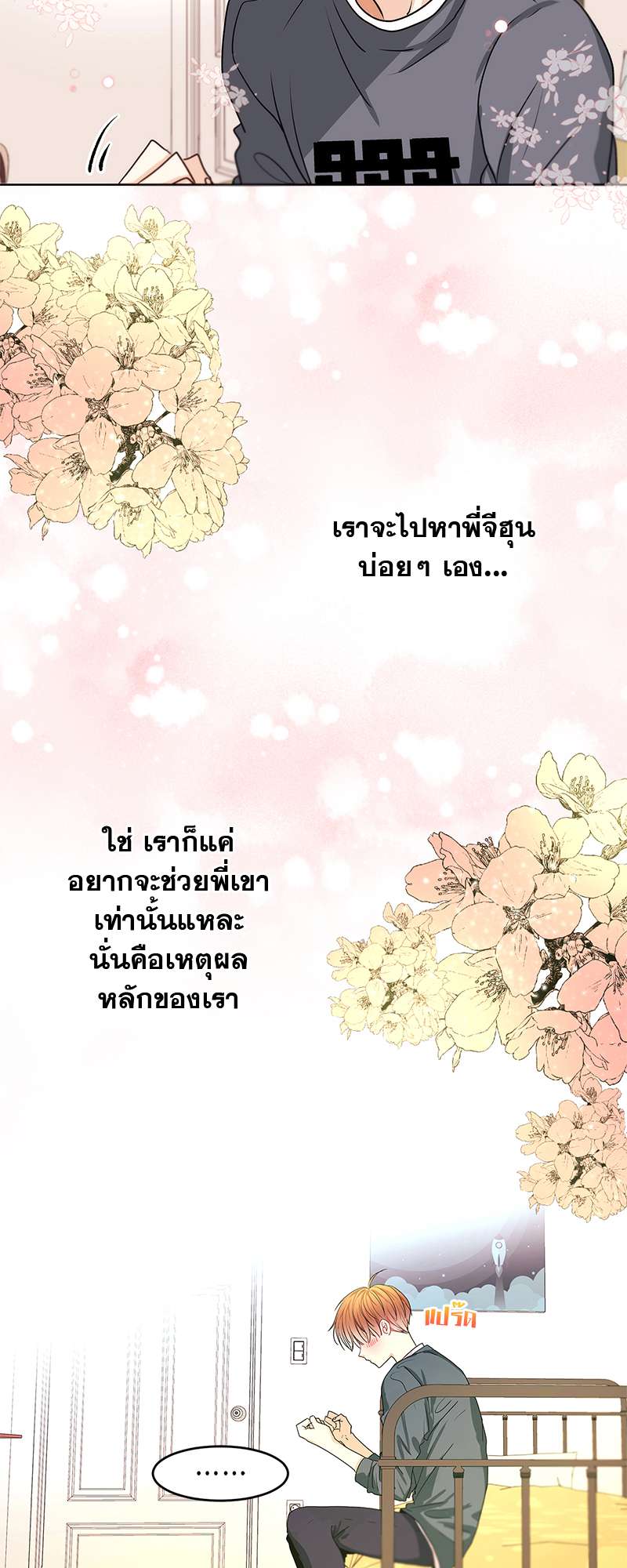 หน้า 48