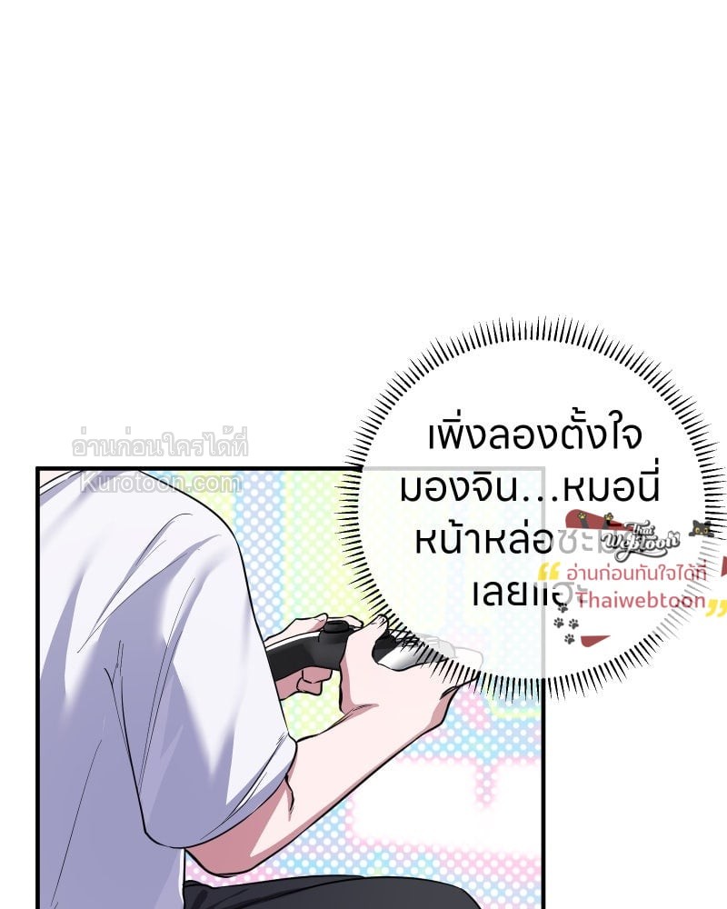 หน้า 65
