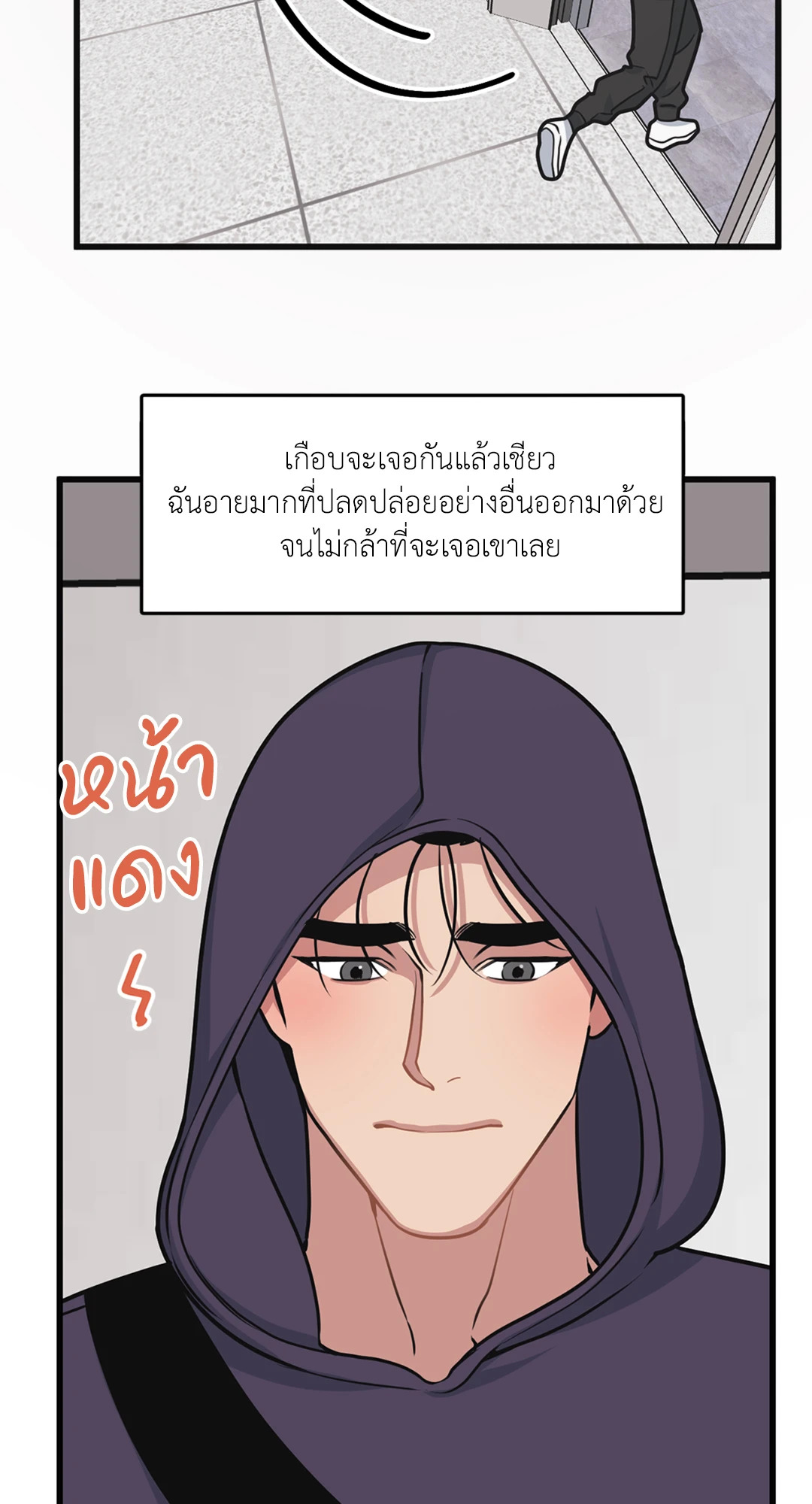 หน้า 52