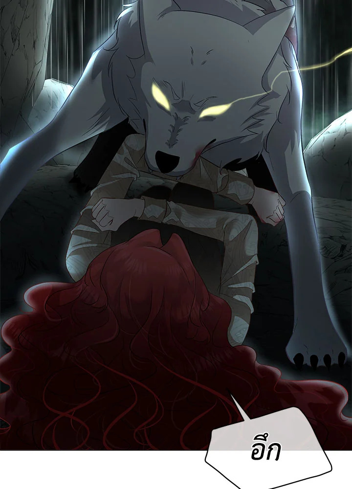 เมื่อฉันต้องดูแลพระเอกชั่วคราว | Babysitting the Male Lead ตอนที่ 48 - รูปที่ 2