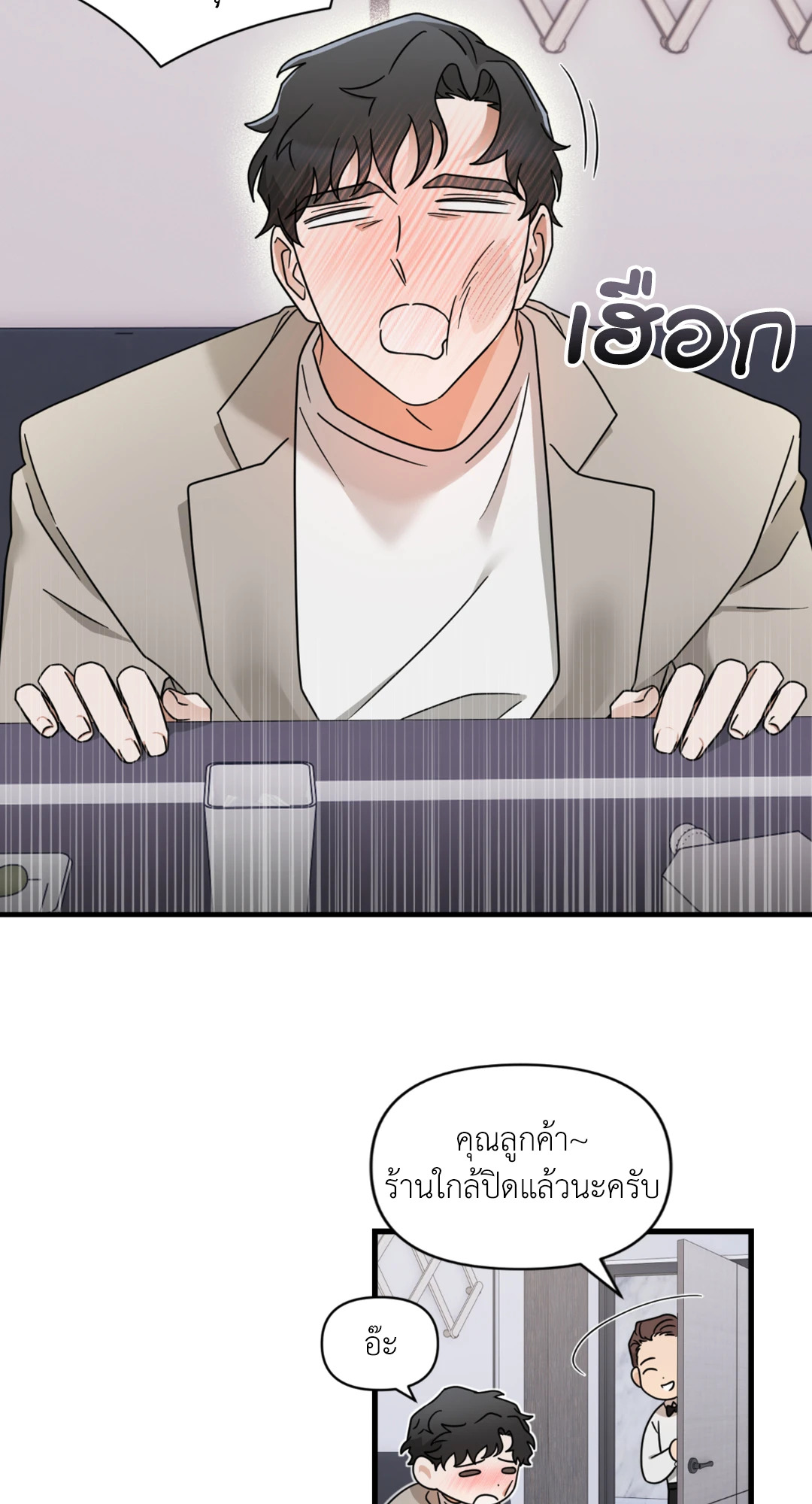 หน้า 54