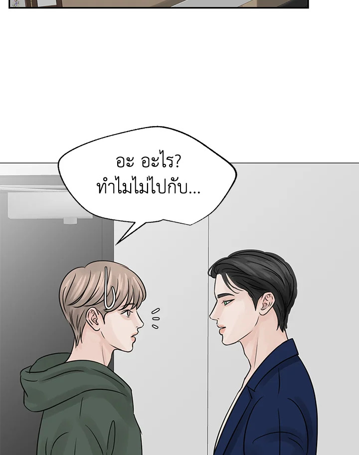 หน้า 81