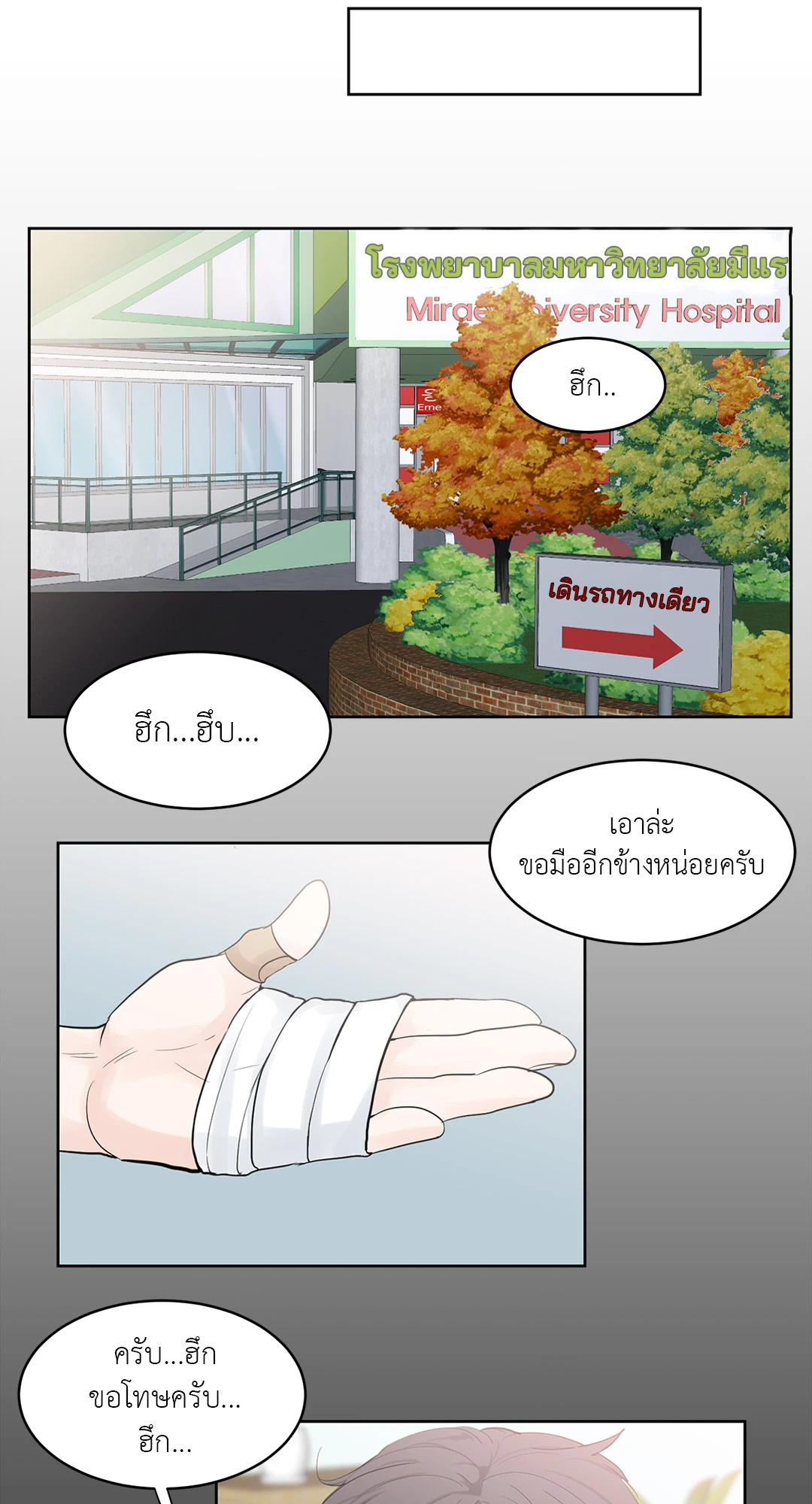 หน้า 31