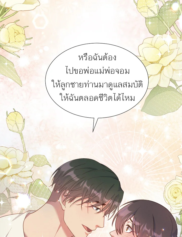 หน้า 88