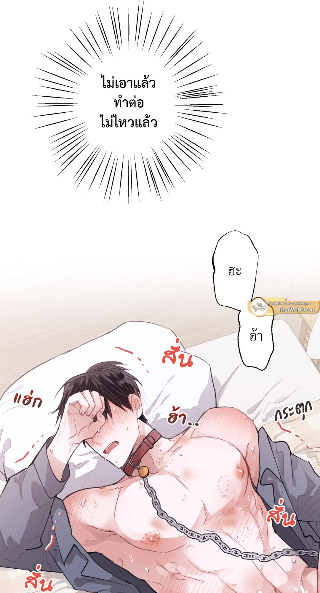 หน้า 51