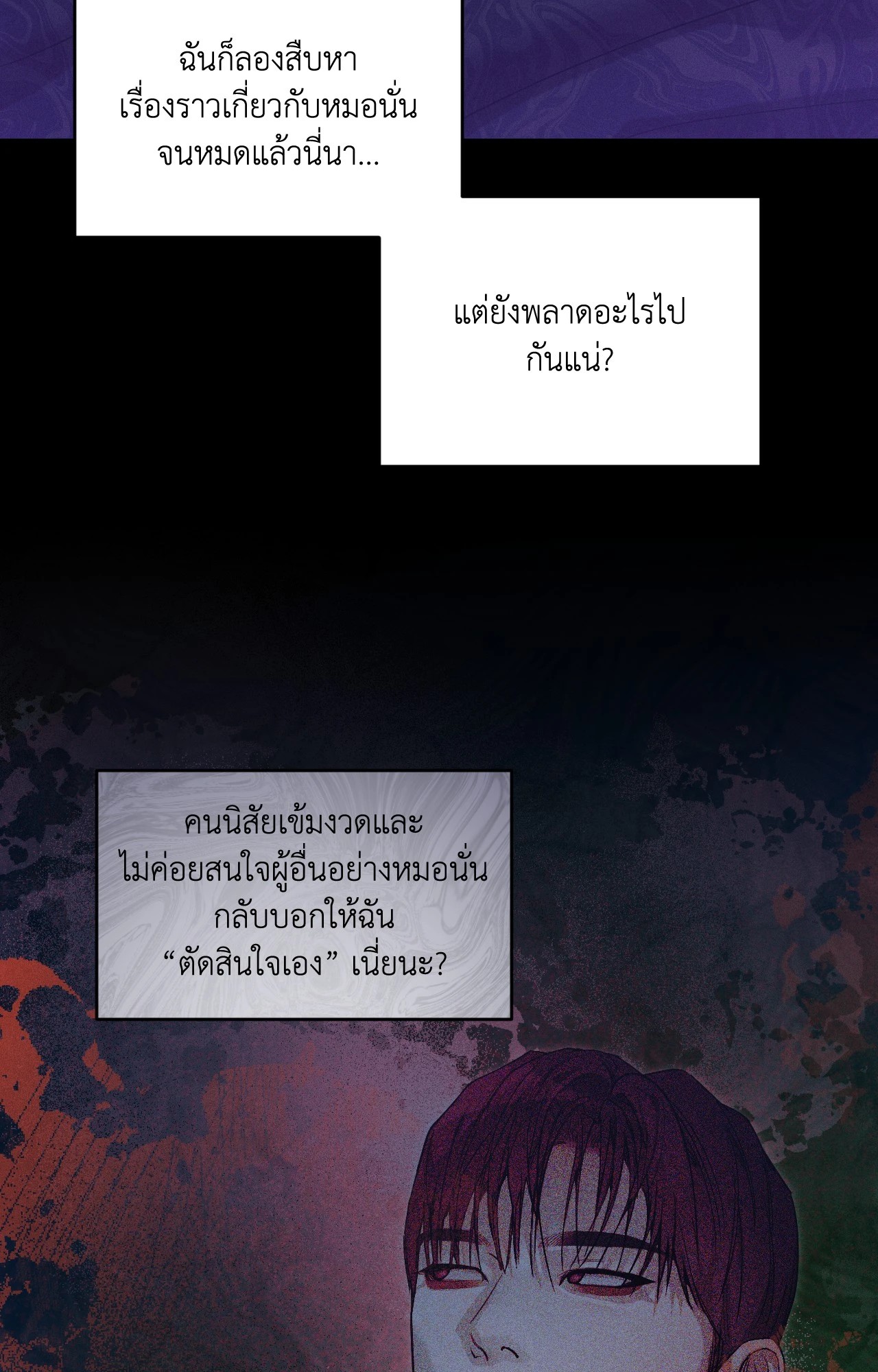 หน้า 75