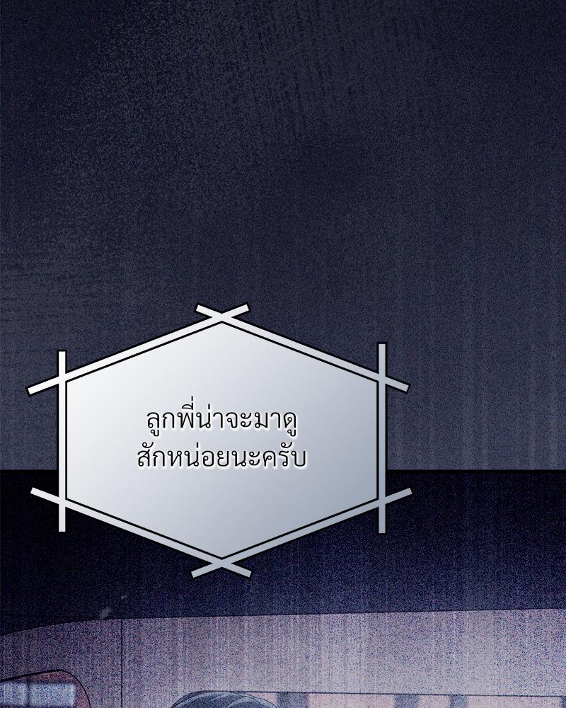 หน้า 124