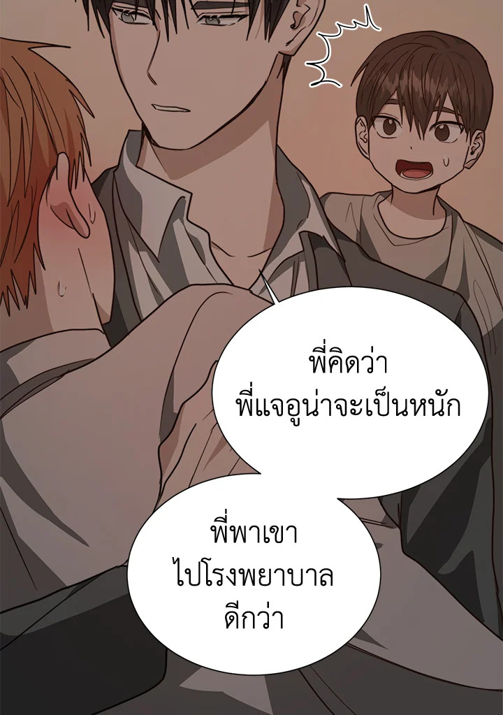 หน้า 99
