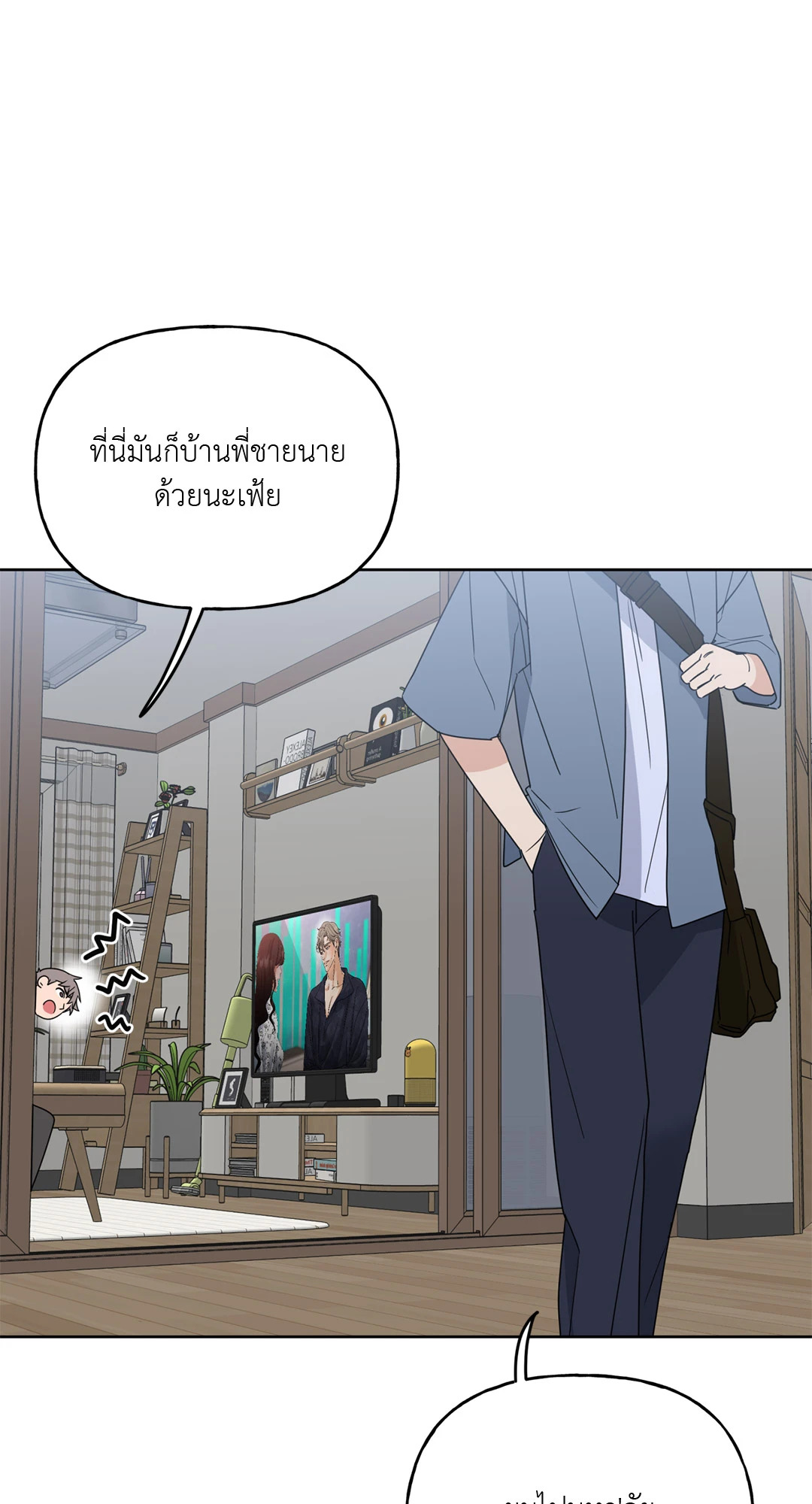 หน้า 57
