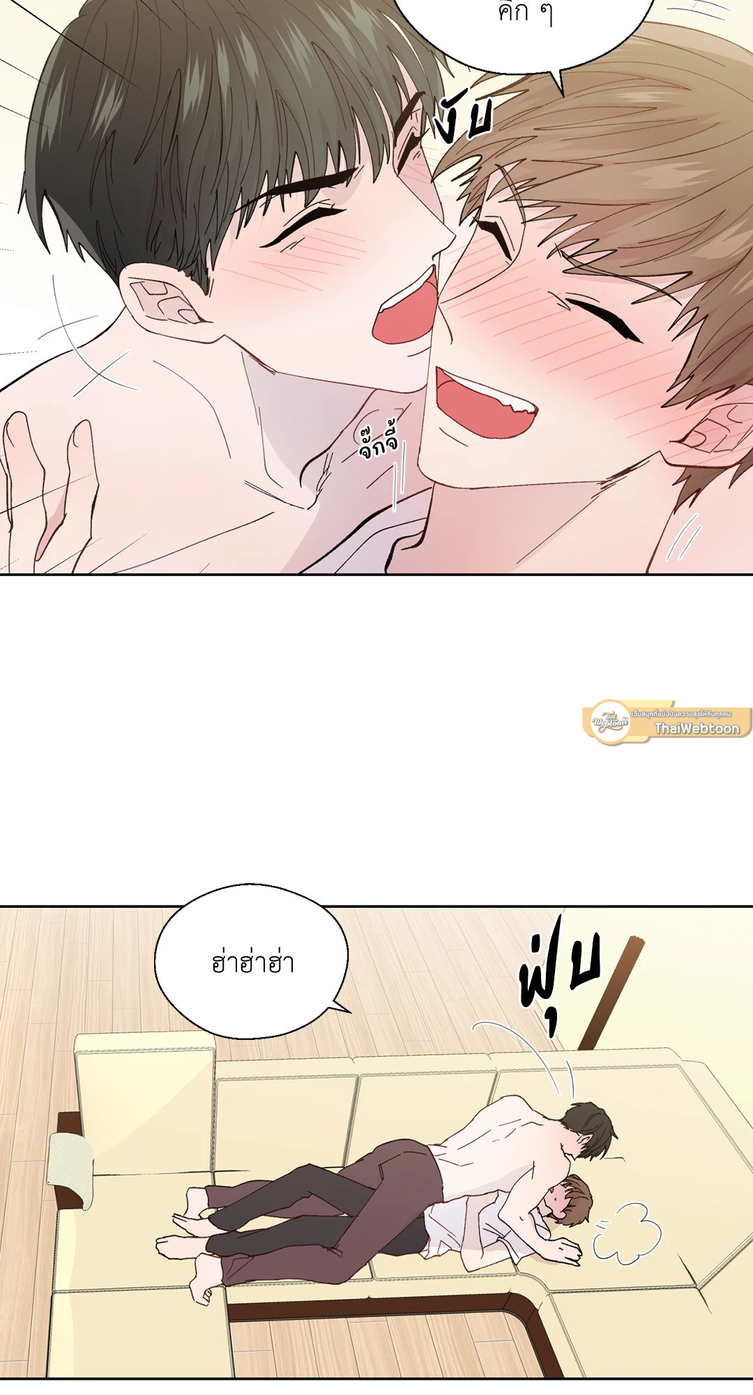หน้า 53