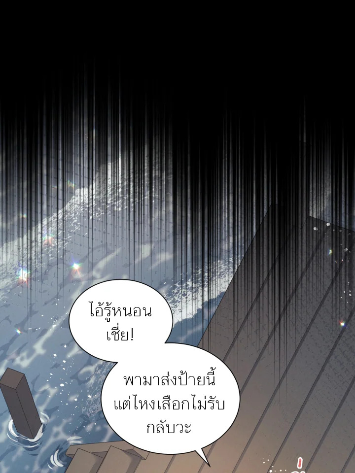 หน้า 104