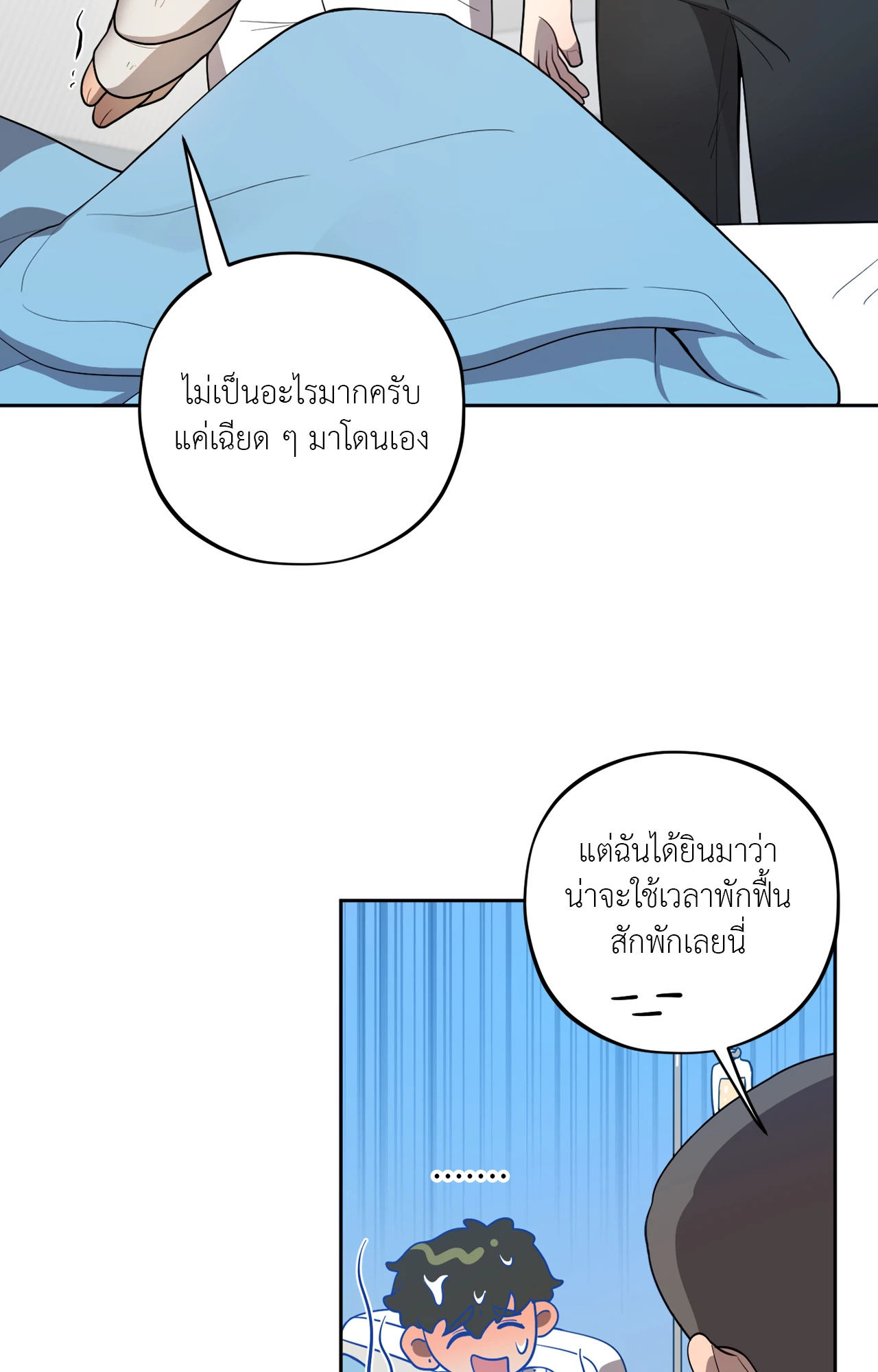 หน้า 90